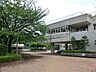 周辺：川崎市立岡上小学校まで約1000ｍ