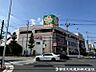 周辺：1階が食品売場、2階には衣料品や生活日用品、生活雑貨。食品だけでなく、日常に必要な衣類や日用品を1カ所でまとめて買い揃えられます！