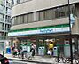 周辺：ファミリーマート 麻布十番店（441m）