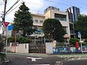 西品川保育園まで110ｍ