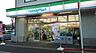 周辺：ファミリーマート新横浜店まで50ｍ