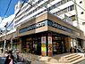 周辺：東急ストア中目黒本店まで620m