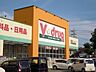 周辺：V・ドラッグ 柴田店 750m