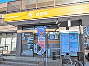 名古屋鳴尾郵便局営業時間　月曜日～金曜日　9