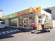 ほっかほっか亭 呼続1丁目店 740m