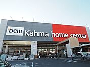 DCMカーマホームセンター元塩店 910m