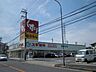 周辺：スギ薬局　笠寺南店9：00～22：00調剤時間月～土9：00～19：00駐車場あり 550m