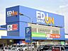周辺：エディオン柴田店 320m