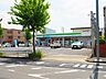 周辺：ファミリーマート新赤坪店 1070m