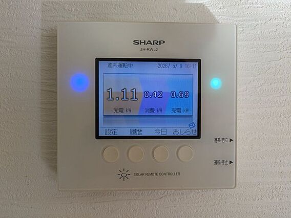 太陽光発電もつ...