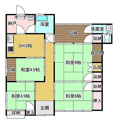 現況と異なる場...