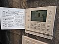 床暖房はLDK...