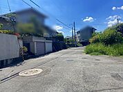 「前面道路」■前面道路約6.5ｍ。駐車の苦手な方でも安心☆