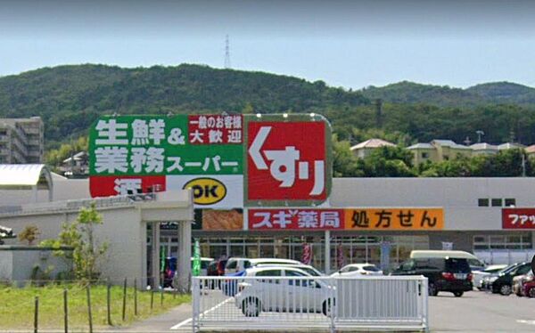 その他を拡大表示