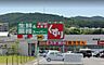 その他：「周辺施設」■業務スーパー南生駒店まで約550ｍ(徒歩約7分)