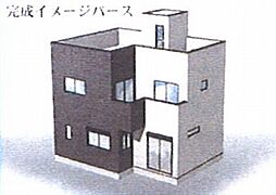 平塚市横内　新築戸建　全1棟