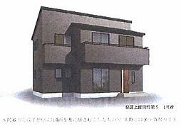 横浜市泉区上飯田町第5　新築戸建全1棟