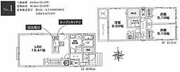 藤沢市亀井野　新築戸建全4棟　1号棟