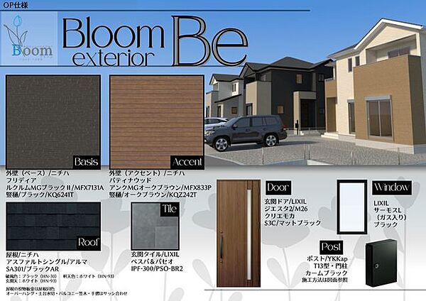 室内を拡大表示