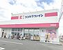 周辺：ココカラファイン共和店 740m