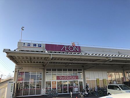 マックスバリュ小牧堀の内店 徒歩約12分 約893m