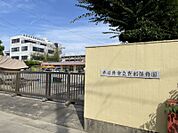 貴船保育園まで　593m　徒歩約8分●JR中央線春日井駅から約500ｍ。特別支援保育を実施しており、統合保育の中で互いに育ちあい、思いやりと温かい雰囲気が育っています。