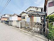 現況は古家が建っていますが、更地でのお渡しです！