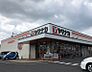 周辺：ヤマナカ鳥居松店まで　341m　徒歩約5分