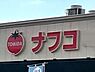周辺：ナフコトミダ貴船店まで　507m　徒歩約7分