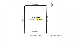春日井市小野町三丁目
