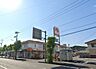周辺：スーパー ベリーズ田井店まで車で4分 1200m