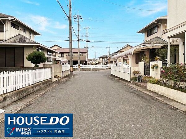 その他を拡大表示