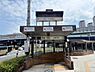 その他：大日駅