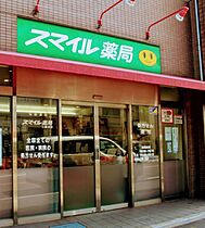 東京都三鷹市井の頭1丁目（賃貸アパート1K・2階・15.69㎡） その15