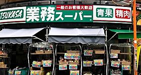 東京都世田谷区梅丘1丁目（賃貸アパート1R・2階・19.87㎡） その15