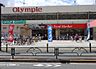 周辺：【スーパー】Olympic(オリンピック) 高井戸店まで247ｍ