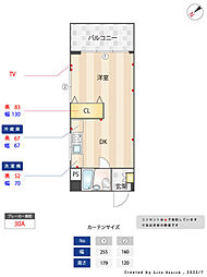 フジヒロビル 1DKの間取図画像
