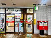 郵便局