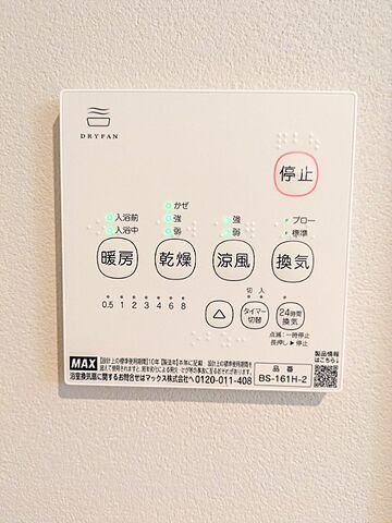 浴室