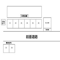 ＷＩＬＬ　ＰＬＡＣＥ（ウィル　プレイス） 205 ｜ 北海道札幌市清田区清田三条1丁目（賃貸アパート1LDK・2階・31.79㎡） その18