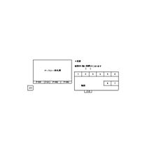 アークコート東札幌 201 ｜ 北海道札幌市白石区東札幌五条4丁目（賃貸アパート1DK・2階・20.57㎡） その13