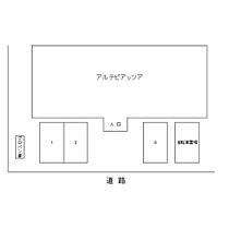 アルテピアッツァ 201 ｜ 北海道札幌市中央区南七条西12丁目（賃貸マンション1K・2階・25.92㎡） その13