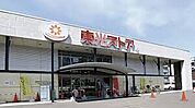 東光ストア行啓通店 681m