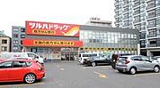 ツルハドラッグ南6条店 494m