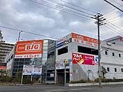 ザ・ビッグ豊平店 971m