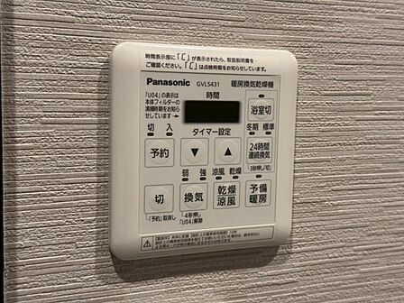 雨の日や花粉の季節に便利な浴室乾燥機を完備しております。天候を気にすることなく洗濯物を乾かせます。