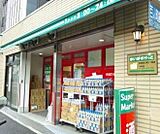 まいばすけっと 北新宿2丁目店まで約390ｍです。