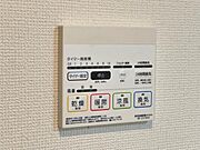浴室乾燥機リモコン施工例写真 洗濯物をスピーディーに乾かせる浴室乾燥機を完備しております。一年を通して快適にお使いいただけ、清潔で心地よい暮らしを実現できます。