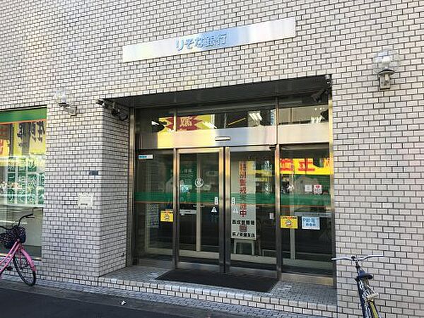 画像30:【銀行】りそな銀行 萩ノ茶屋支店まで320ｍ