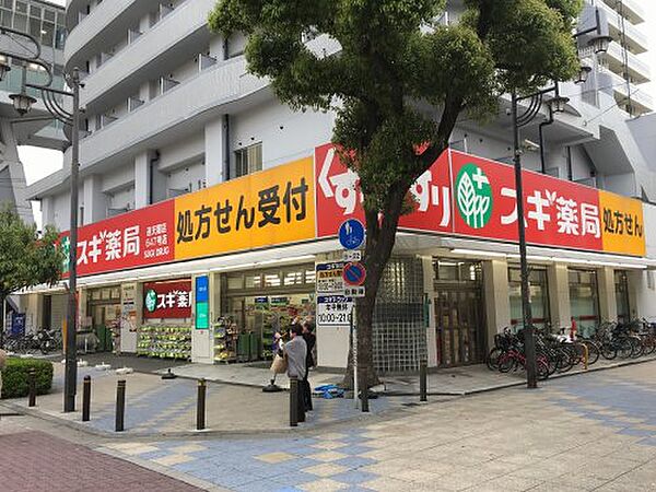 画像24:【ドラッグストア】スギ薬局 通天閣店まで534ｍ